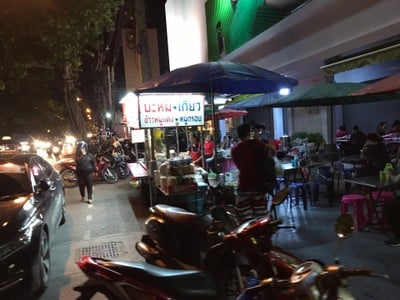 บรรยากาศ ราชาบะหมี่เกี๊ยว หน้าAIS