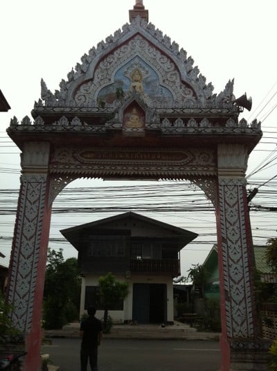 บรรยากาศ