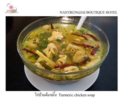 ห้องอาหารตรึงใจ จ.น่าน