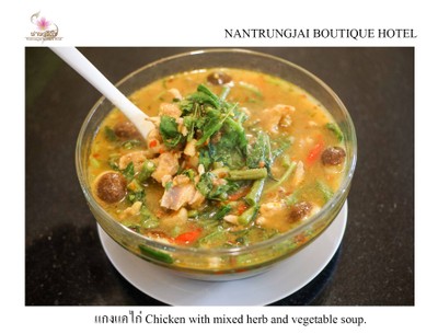 ห้องอาหารตรึงใจ จ.น่าน