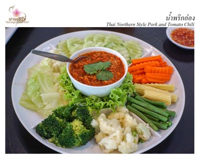 ห้องอาหารตรึงใจ จ.น่าน