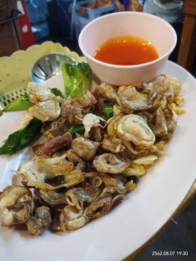 อื่นๆ