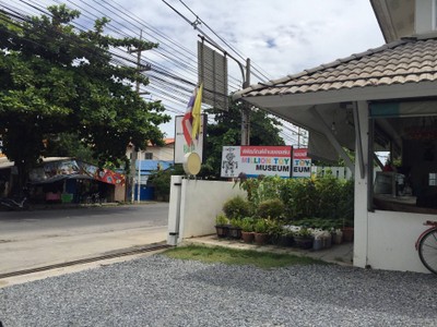 อื่นๆ