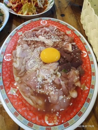 อื่นๆ