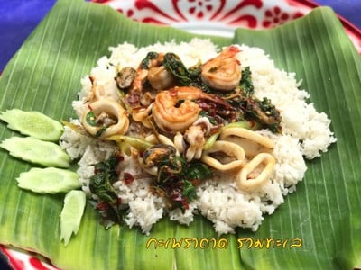 กะเพราถาดรวมทะเล