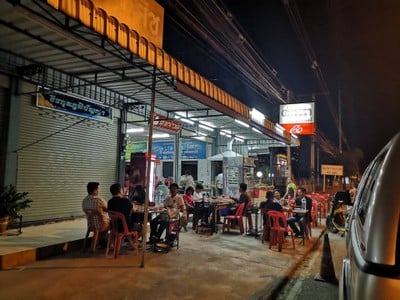 หน้าร้าน