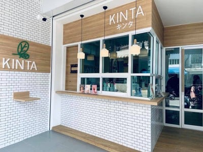 Kinta Milk Tea หาดใหญ่