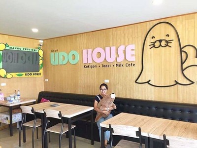 อื่นๆ