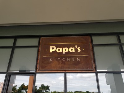 หน้าร้าน