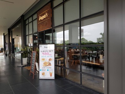 หน้าร้าน