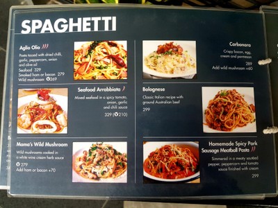 ป้ายราคาหรือสมุดเมนู