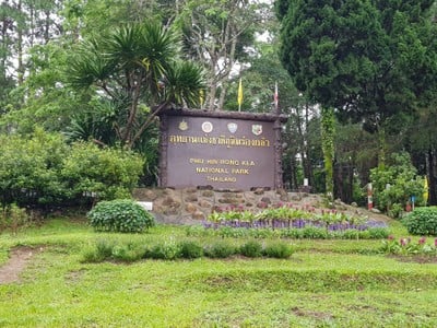 อุทยานแห่งชาติภูหินร่องกล้า อุทยานแห่งชาติภูหินร่องกล้า