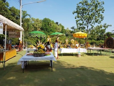 บรรยากาศ
