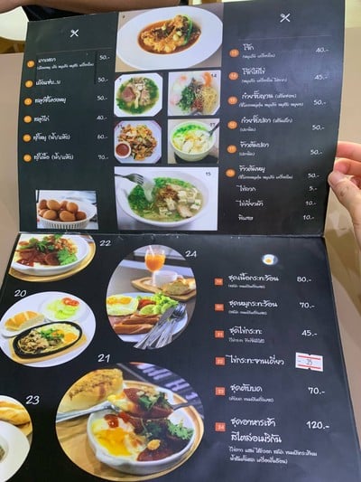 อื่นๆ