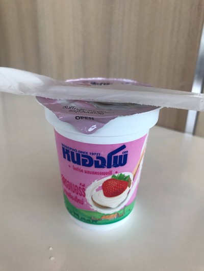 โยเกริต