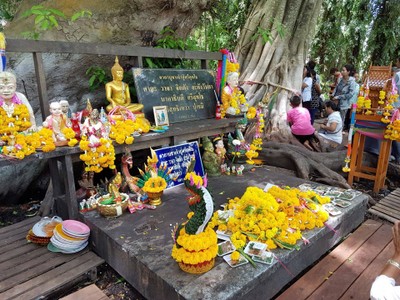 บรรยากาศ