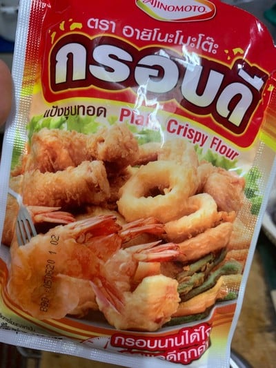 วิธีทำ หนวดปลาหมึกทอดกรอบ