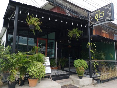 หน้าร้าน