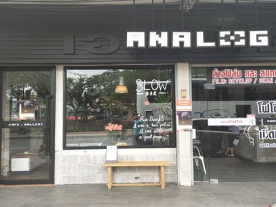 หน้าร้าน