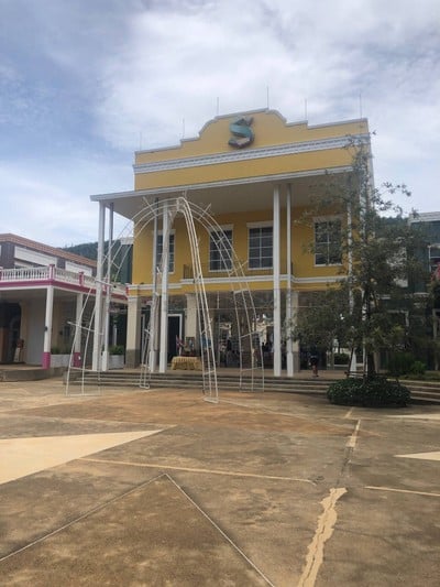 บรรยากาศ