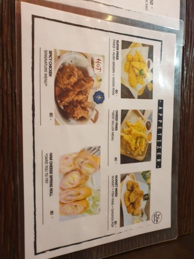 อื่นๆ