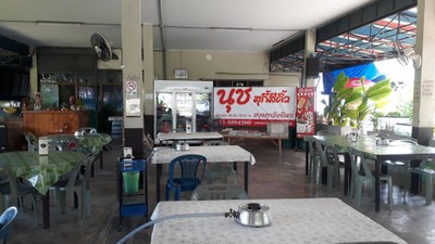 นุชสุกี้สีคิ้ว