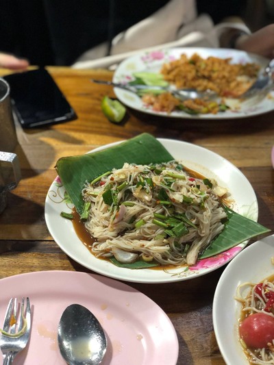 ยำขนมจีน