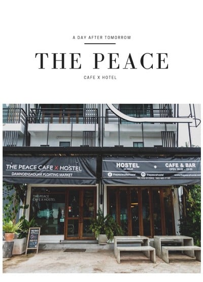 หน้าร้าน