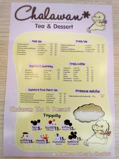 อื่นๆ