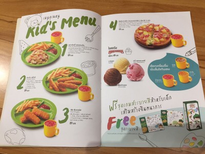ป้ายราคาหรือสมุดเมนู