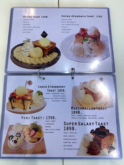อื่นๆ