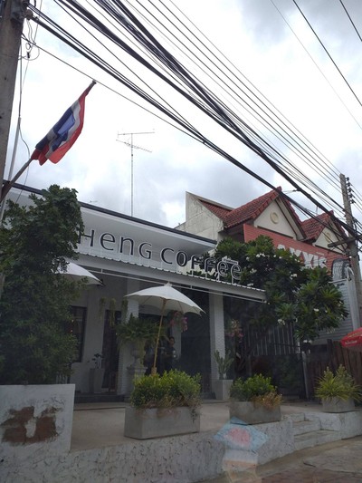 หน้าร้าน