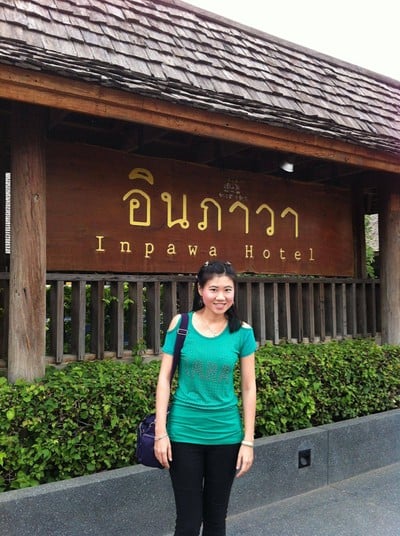 บริเวณโดยรอบ