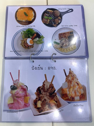 อื่นๆ
