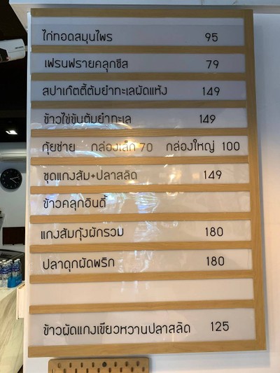 อื่นๆ
