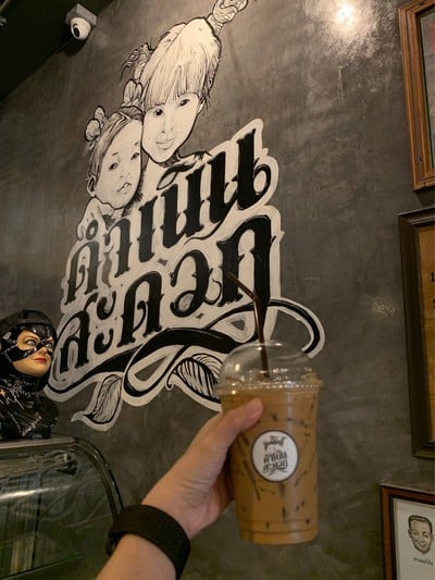 ร้านดำเนินสะดวกอำนาจเจริญ