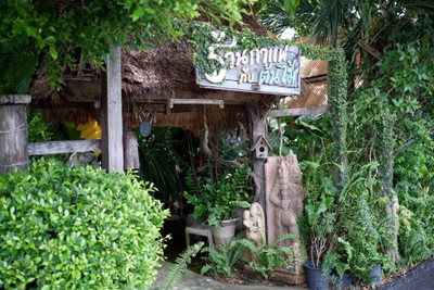 หน้าร้าน