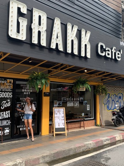 หน้าร้าน