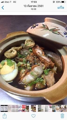 ก๋วยจั้บสามทุ่ม ถนนประชาชื่น (ก๋วยจั้บสามทุ่ม) ก๋วยจั้บสามทุ่ม ถนนประชาชื่น (ก๋วยจั้บสามทุ่ม)