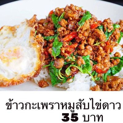 ไม่ใส่น้ำปลาผงชูรส