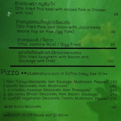 ป้ายราคาหรือสมุดเมนู