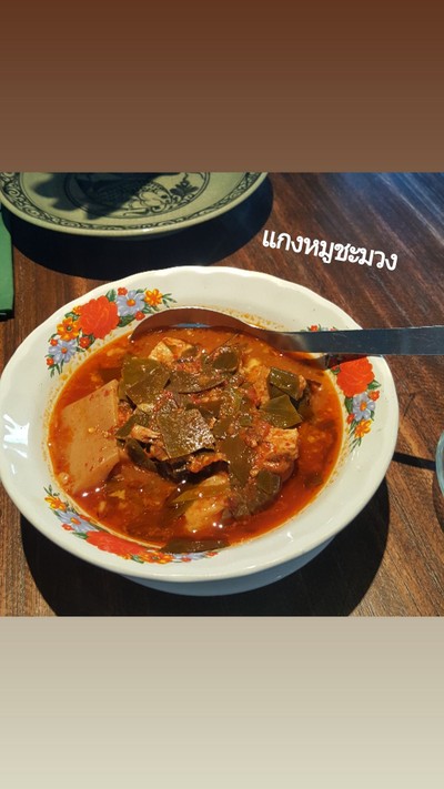 อาหาร หรือ เครื่องดื่ม