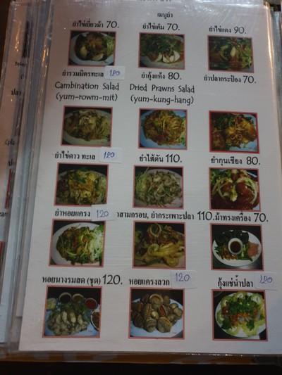 ป้ายราคาหรือสมุดเมนู