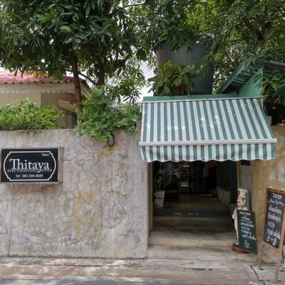 หน้าร้าน