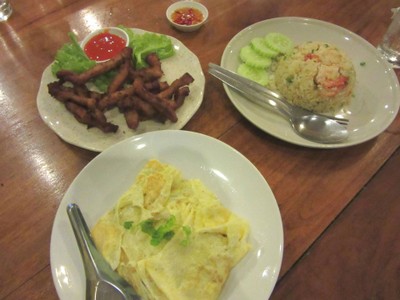 ห้องอาหาร