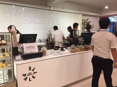 บรรยากาศ