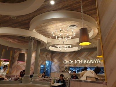 CoCoICHIBANYA เซ็นทรัลลาดพร้าว
