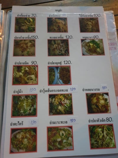 ป้ายราคาหรือสมุดเมนู