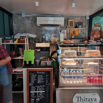 บรรยากาศ