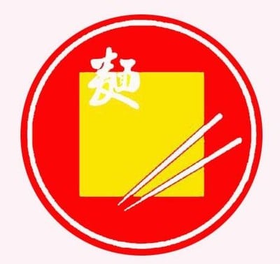 บะหมี่คนแซ่ลี (LeeNoodles) เหม่งจ๋าย บะหมี่คนแซ่ลี (LeeNoodles) เหม่งจ๋าย
